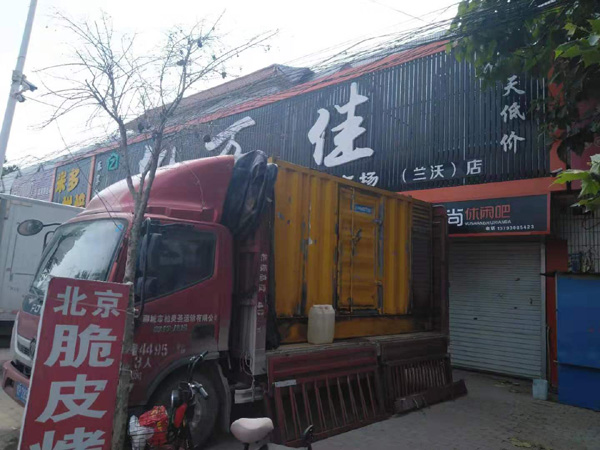红坪镇租赁发电机-柴油发电机组在火车站的应用 