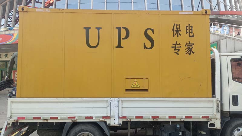 红坪镇怎样判断柴油发电机组和UPS电源的配合工作是否正常？